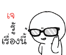 39490887