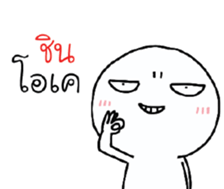 39490963