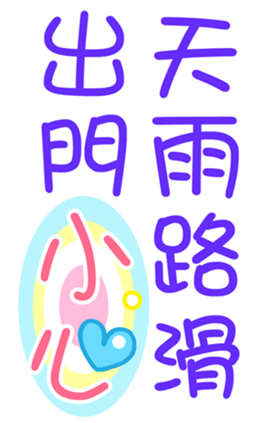 394914580
