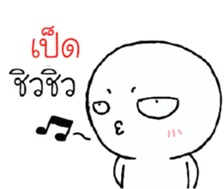 39492387