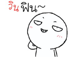 39492745