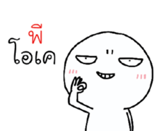 39492851