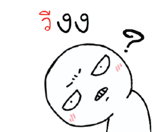 39492887
