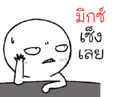 39492984