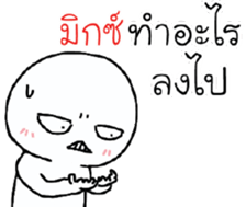 39492990