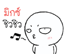 39493011