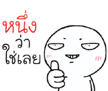 39493032