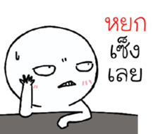 39493112