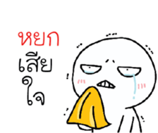 39493138