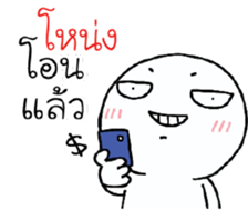 39493210
