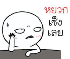 39493264