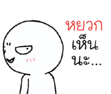 39493289