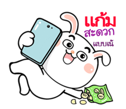 394933013