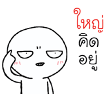 39493315