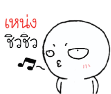 39493379