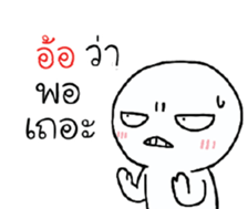 39493449