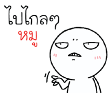39493682