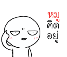 39493683