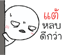 39496485
