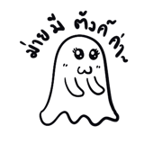 394981338
