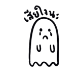 394981364