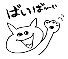 3949971