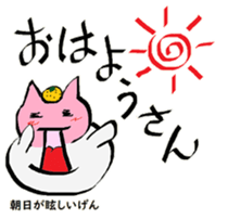 395011259
