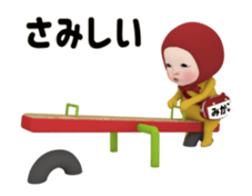 395029729