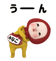 395031454