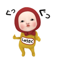 395034753