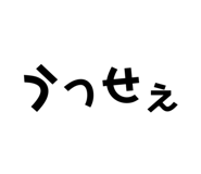395035823