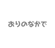 395035845