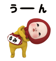 395154262