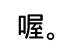 395230302