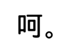 395230304