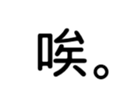 395230308