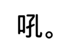 395230310