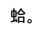 395230313