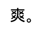 395230315