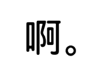 395230320