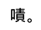 395230325