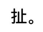 395230327