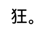395230328