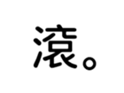 395230334