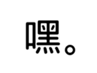 395230335