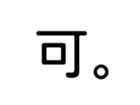 395230336