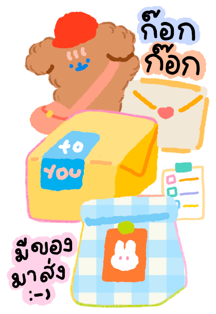 ขอให้เป็นวันที่สดใส :-) รูปที่ 1