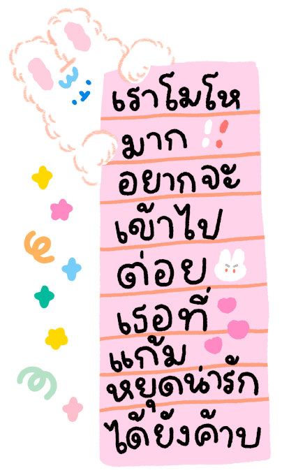 ขอให้เป็นวันที่สดใส :-) รูปที่ 5