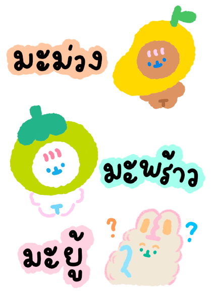 ขอให้เป็นวันที่สดใส :-) รูปที่ 15