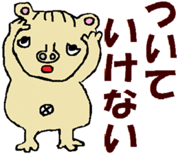 3952934